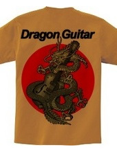 DragonGuitar