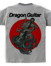 DragonGuitar