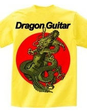 DragonGuitar