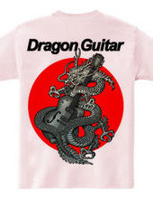 DragonGuitar