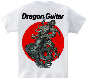 DragonGuitar