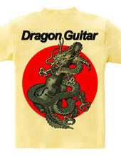 DragonGuitar