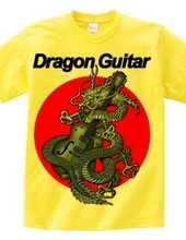 DragonGuitar2