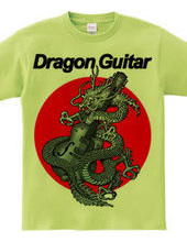 DragonGuitar2