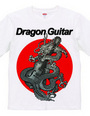 DragonGuitar2