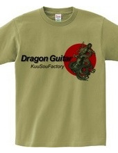 DragonGuitar3