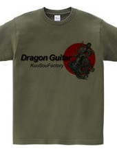 DragonGuitar3