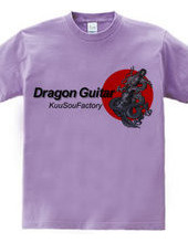 DragonGuitar3