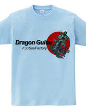 DragonGuitar3