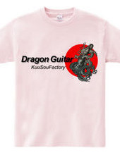 DragonGuitar3