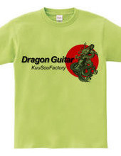 DragonGuitar3