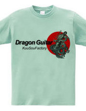 DragonGuitar3