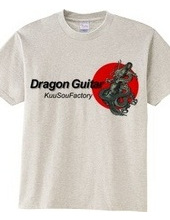 DragonGuitar3