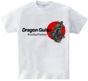 DragonGuitar3