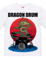 DragonDrum