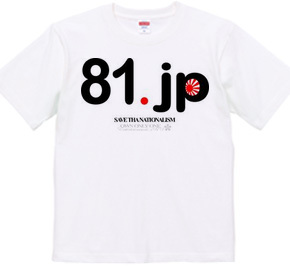 81 dot jp