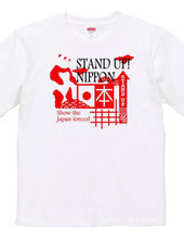 Stand Up! Nippon