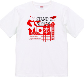 Stand Up! Nippon