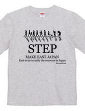 一歩！！（東日本復興Tシャツ）