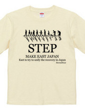 One step! (East Japan reconstruction T s