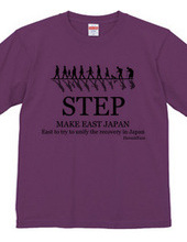 One step! (East Japan reconstruction T s