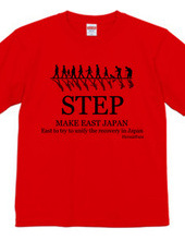 One step! (East Japan reconstruction T s