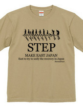 One step! (East Japan reconstruction T s