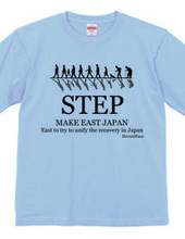 One step! (East Japan reconstruction T s