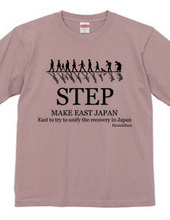 One step! (East Japan reconstruction T s