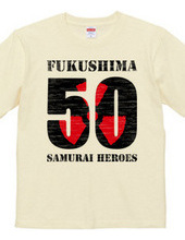 Fukushima 50