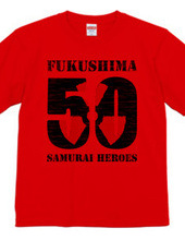 Fukushima 50