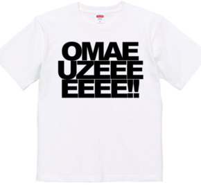 OMAE UZEEEEEEE!!