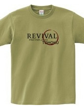 REVIVAL（チャリティーTシャツ）