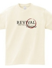 REVIVAL (charity T-shirts)