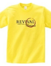 REVIVAL (charity T-shirts)