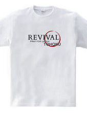 REVIVAL (charity T-shirts)