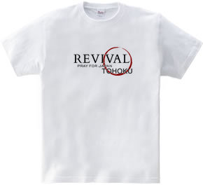 REVIVAL（チャリティーTシャツ）