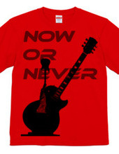 Now or never