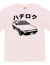 AE86・ハチロク-2