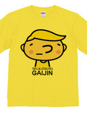 （ ´_つ｀）GAIJIN（カラー）