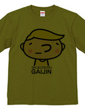 （ ´_つ｀）GAIJIN（カラー）