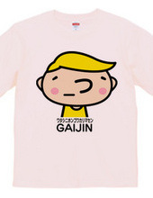 （ ´_つ｀）GAIJIN（カラー）