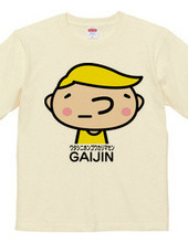 （ ´_つ｀）GAIJIN（カラー）