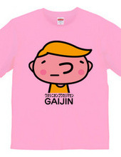 （ ´_つ｀）GAIJIN（カラー）