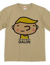 （ ´_つ｀）GAIJIN（カラー）