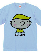 （ ´_つ｀）GAIJIN（カラー）