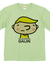 （ ´_つ｀）GAIJIN（カラー）