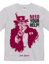 NEED YOUR HELP! -紅色-