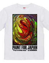 PAINT FOR JAPAN / by HARMONISM