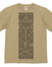 Arecibo_Message